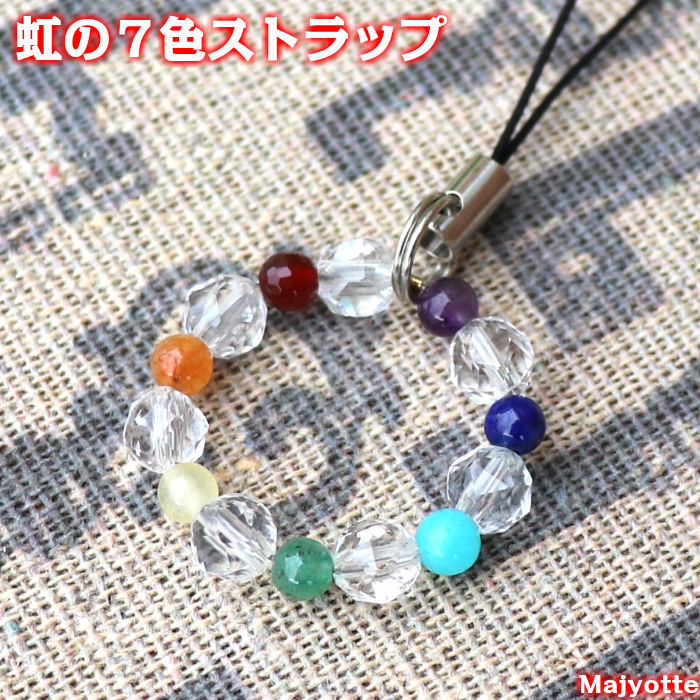 デポー 受験のお守りストラップ 全長8.5cm ストラップ含む 受験 お守り ご縁 厄除け 水晶 ストラップ スマホピアス ふで箱 鞄 ランドセル  財布 キーケース キー 車 天然石 パワーストーン ゴールドルチルクォーツ ガーネット フローライト Majyotte qdtek.vn