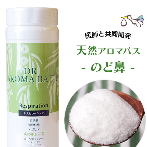 自然入浴剤 楽天市場】オーガニックアロマ認定 薬用入浴剤 たっぷり500g