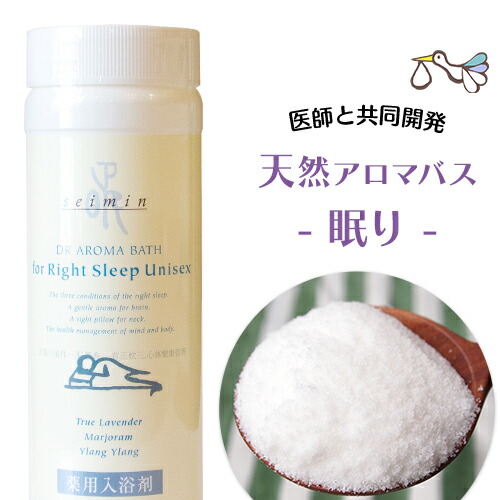 楽天市場】オーガニックアロマ認定 薬用入浴剤 たっぷり500g（保湿の 
