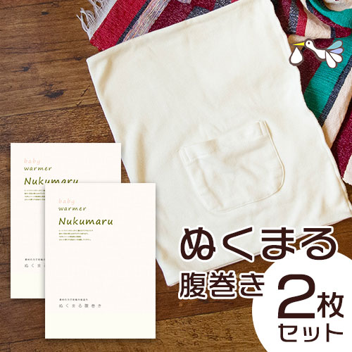 楽天市場】温活 腹巻き ポケット付き レディース 腹巻 シルク 絹腹巻