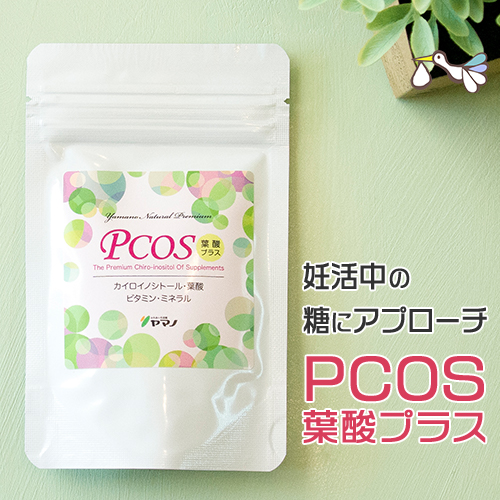 楽天市場 シンドロン Sx １個 サプリ サプリメント 多嚢胞性卵巣 グリスリン Pcos 舞茸 キノコ加工食品 女性の健康を応援 ながいきや本舗