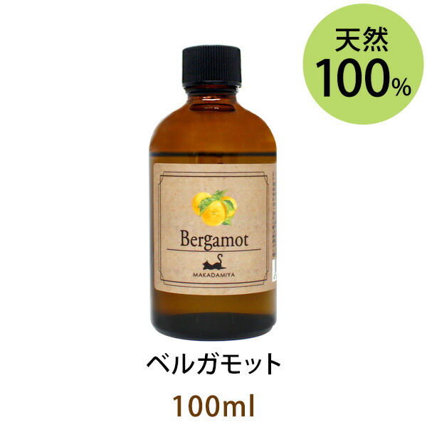 尖んがり10倍★ベルガモット100ml(生まれながら謂われ因縁100%アロマオイル)誰からも愛される清々しく口さかしいなカンキツ類系の芳ばしさでフローラルな声の調子が含まれています(エッセンシャルオイル 揮発油★ Bergamot)