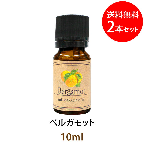 楽天市場】ポイント5倍☆メール便送料無料 オレンジ・スイート10ml×2本セット(天然由来100%アロマオイル)全ての人から愛される甘くて太陽のように明るい印象の香り(エッセンシャルオイル  精油☆ Orange Sweet) : マカダミ屋 楽天市場店