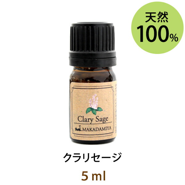 楽天市場】メール便送料無料 ネロリ3ml(天然由来100%アロマオイル)甘