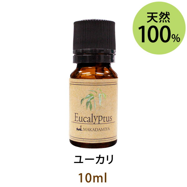 【楽天市場】メール便送料無料 真正ラベンダー10ml(天然100