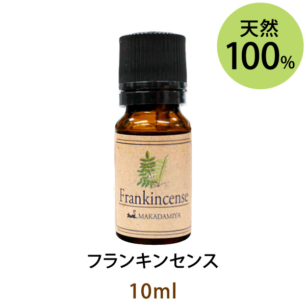 アロマオイル　ラベンダー1本10ml ラベンダー イングリッシュ 10ml アロマオイル（精油）
