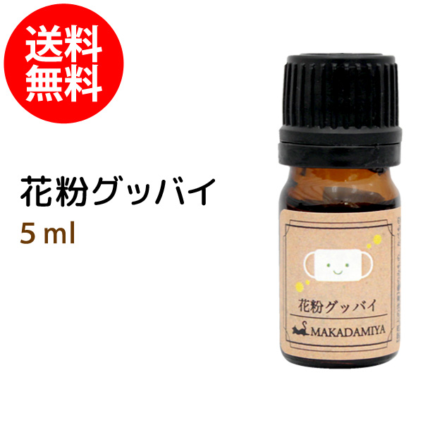 楽天市場】ポイント10倍☆メール便送料無料 ネロリ3ml(天然100%アロマ