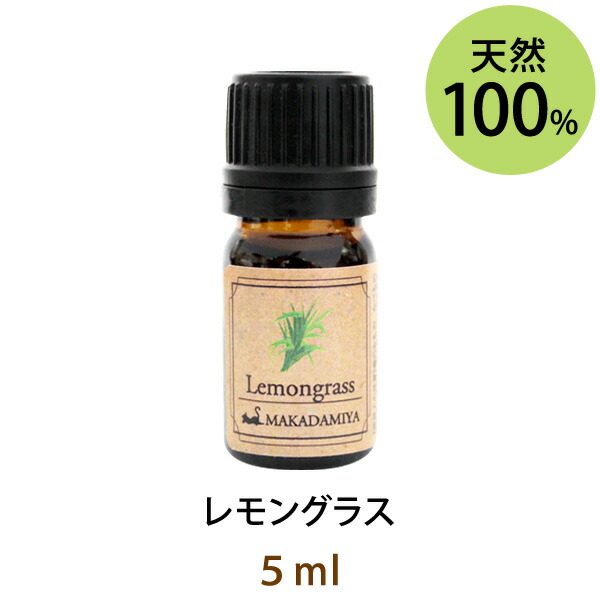 【楽天市場】メール便送料無料 サイプレス5ml(天然100%アロマ