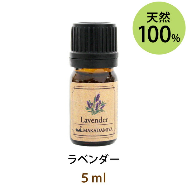楽天市場】メール便送料無料 ラベンダー10ml(天然由来100%アロマオイル