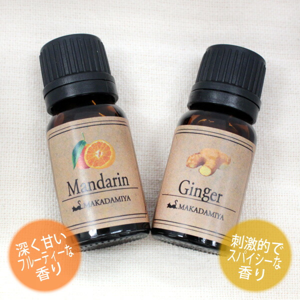 ベルガモットマンダリン　１本 楽天市場】メール便送料無料 マンダリン＆ベルガモット各10ml