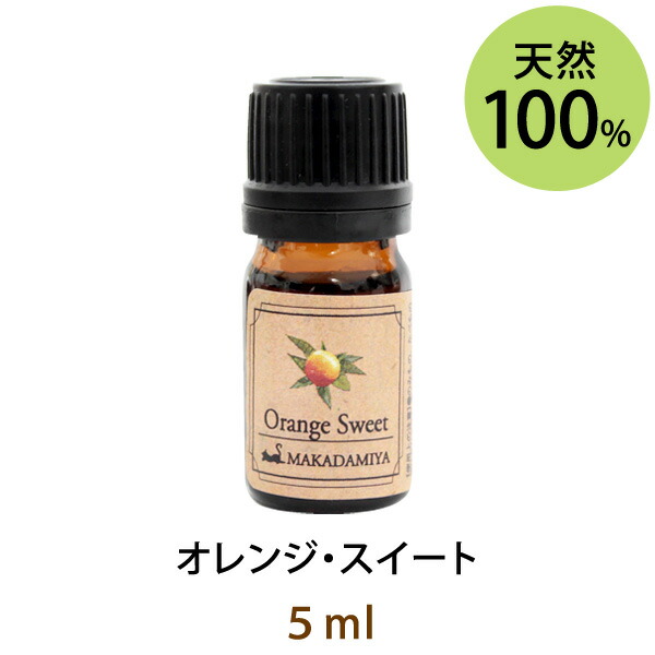 楽天市場】メール便送料無料 シダーウッド10ml×2本セット(天然