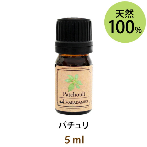 【楽天市場】メール便送料無料 サイプレス5ml(天然100%アロマ