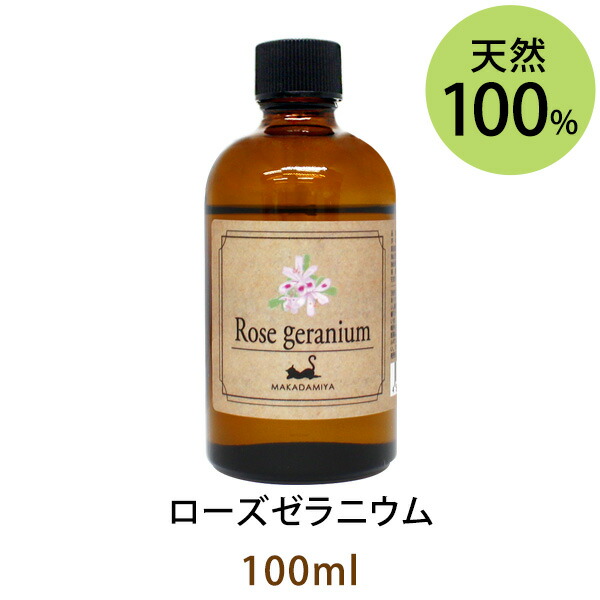高評価 エッセンシャルオイル 精油 ポイント10倍 ローズゼラニウム100ml 天然100 アロマオイル ほんのり甘く 澄み渡るような透明感とやさしさを持ったローズ調の香り エッセンシャルオイル 精油 Geranium Rose Newsfromthetrail Thousandtrails Com