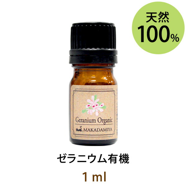 【楽天市場】メール便送料無料 ミルラ5ml(天然100%アロマオイル