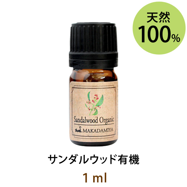 【楽天市場】ポイント10倍☆メール便送料無料 ネロリ3ml(天然100