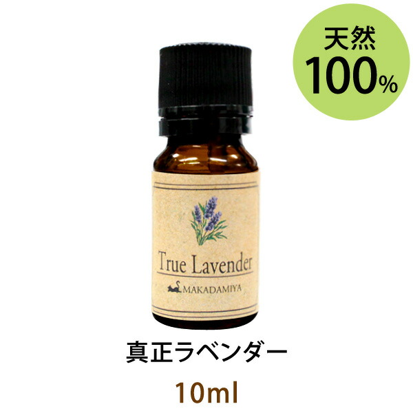 楽天市場】ポイント10倍☆メール便送料無料 プチグレン10ml(天然100