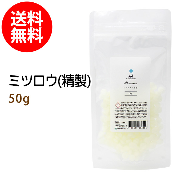 国産天然蜜蝋　ミツロウ　2KG　扱いやすいビーズ型 国産天然蜜蝋 ミツロウ 2キロ 扱いやすいビーズ型 楽天市場