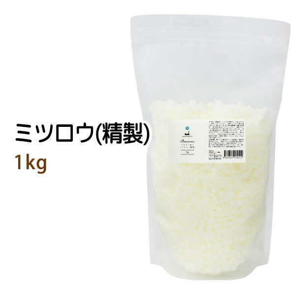 s.a☆様 専用 蜜蝋ビーズ2.5kg
