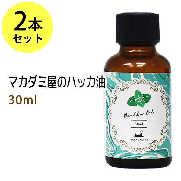 天然石ターコイズ 薄荷 (和ハッカ) (和種/北海道 滝上町産) 100ml イン