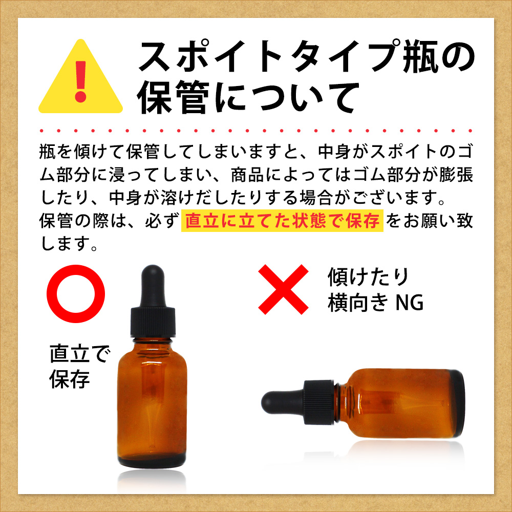 大豆エキス30ml ダイズエキス 手作り化粧水や美容液に 植物性 化粧品原料 Educaps Com Br