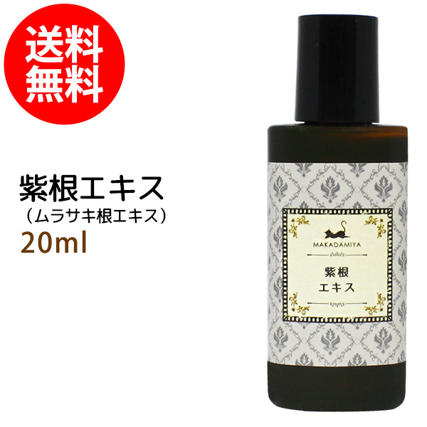 楽天市場】ポイント10倍☆馬 プラセンタエキス30ml 化粧品配合原料