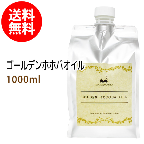 【楽天市場】ポイント10倍 送料無料 スクワランオイル1000ml詰替用(パウチタイプ) (純度99%以上 スクワラン100％) 低刺激 美容オイル  フェイスオイル マッサージオイル キャリアオイル ベースオイル スキンケア 業務用 : マカダミ屋 楽天市場店