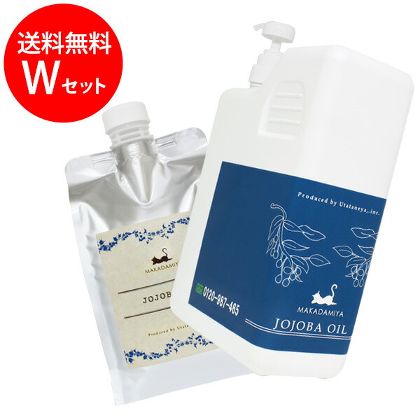 尖んがり10倍★貨物輸送無料 高斎戒もく浴ホホバオイル1000ml×2本 W書き割り(瓶印字機＆詰替用合財袋) 保湿 生まれながら謂われ因縁100%揉み療治油絵の具 来歴油絵の具 美容油絵の具 ボタニカル 軍事基地油絵の具 もの言う花揉み療治 洗い濯ぎ 人はだ世話をする お役目用