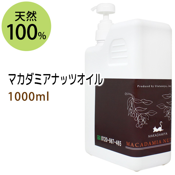 Makadamiya Partial Massage For 1 000 Ml Of Point 10 Times