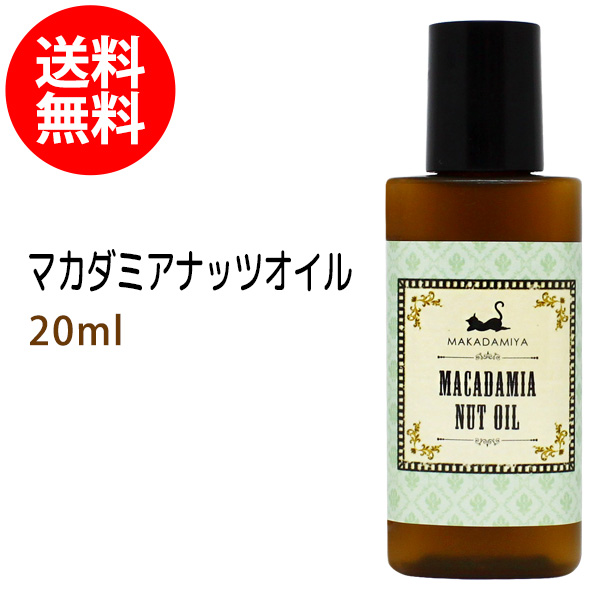 楽天市場】メール便送料無料 初回限定 セサミオイル20ml (白ゴマ油