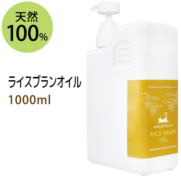 楽天市場】イランイランブレンド1000ml (ベース：ライスオイル/ポンプ付) 天然100%精油使用 マッサージオイル キャリアオイル アロマオイル  美容オイル ブレンドオイル 無添加 業務用 部分マッサージ 憧れのくびれに 二の腕に : マカダミ屋 楽天市場店