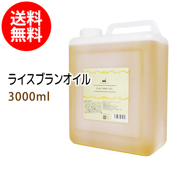 楽天市場】ポイント10倍☆ライスブランオイル300ml (米油 米ぬか油 ライスオイル) 国内産 国内精製 天然100%マッサージオイル キャリアオイル  美容オイル ボタニカル ベースオイル 無添加 クレンジング スキンケア 憧れのくびれに 二の腕に : マカダミ屋 楽天市場店