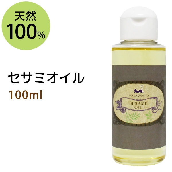 ひときわ優れた-セサミオイル（生ゴマ油） 2000mL （Sesame(Unroasted