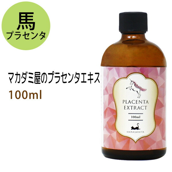 Shop R10s Jp Makadamiya Cabinet Placenta