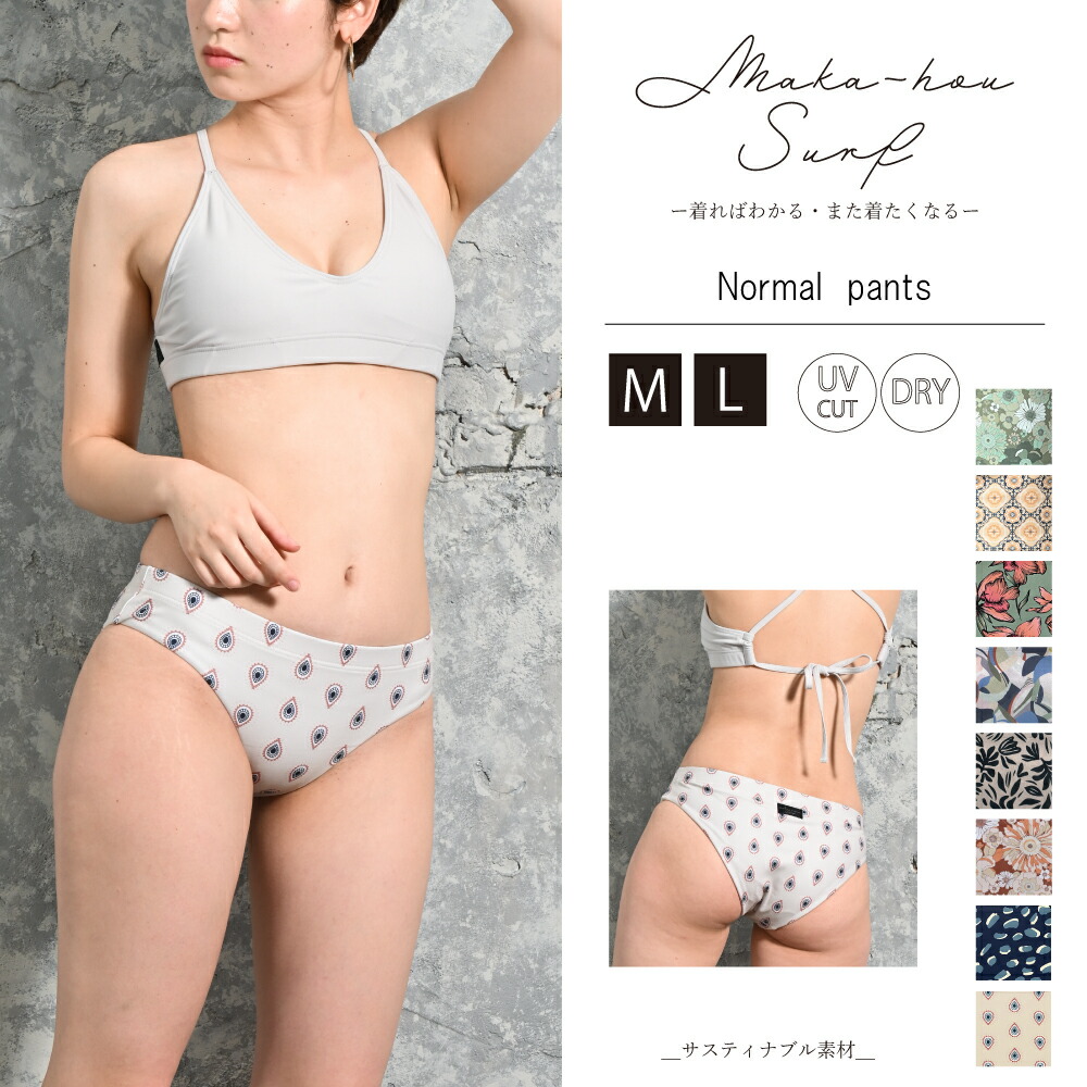 【ERES】leandra embellished ホールターネック ビキニ トップ erjx303609_wbt4_1.jpg