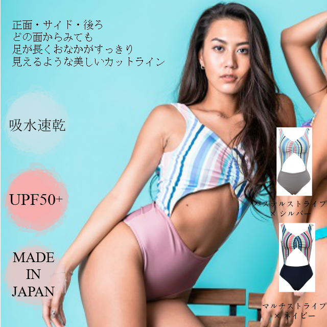 初売り 水着 Maka Hou マカホウ 24c01 02s Uvカット Uv対策 紫外線カット Upf50 ワンピース M L 全３色 取り外しパット付き 春夏 40代 30代 代 タンキニ 水着 レディース Oglinginches Com