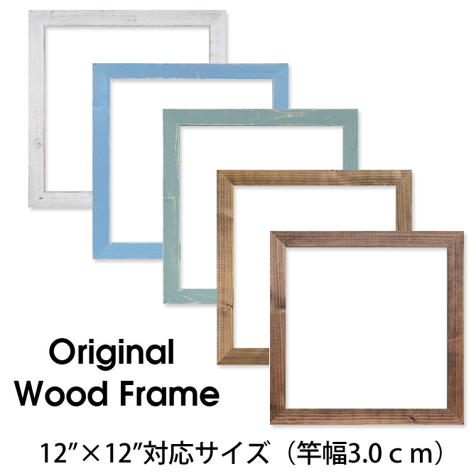 楽天市場】【8×10 インチ】オリジナル ウッドフレーム 【20.3×25.4cm