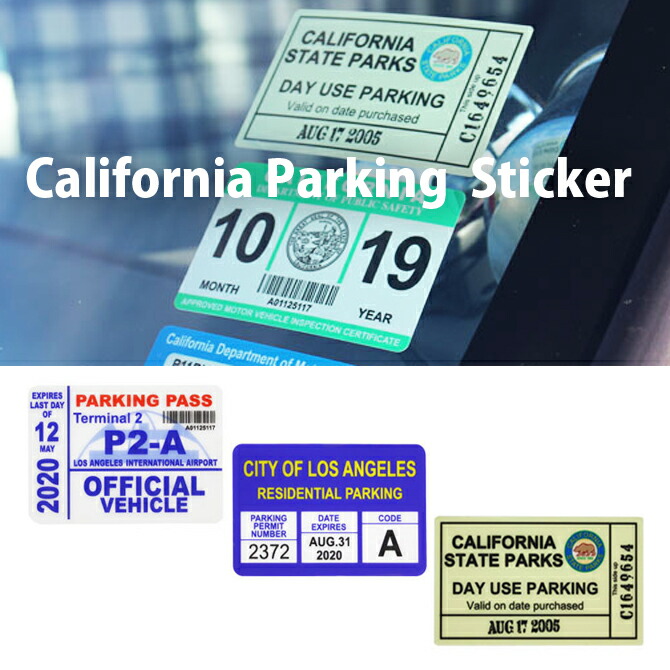 楽天市場 定形郵便84円 ハワイ パーキング パーミット ステッカー ハワイ サーフ 雑貨 西海岸 カリフォルニア 海 波 サーフアート アート ハワイアン インテリア イラスト シール ハワイアンアート 防水 スーツケース 車 カー用品 ボード 旅行 ゲル はがせる