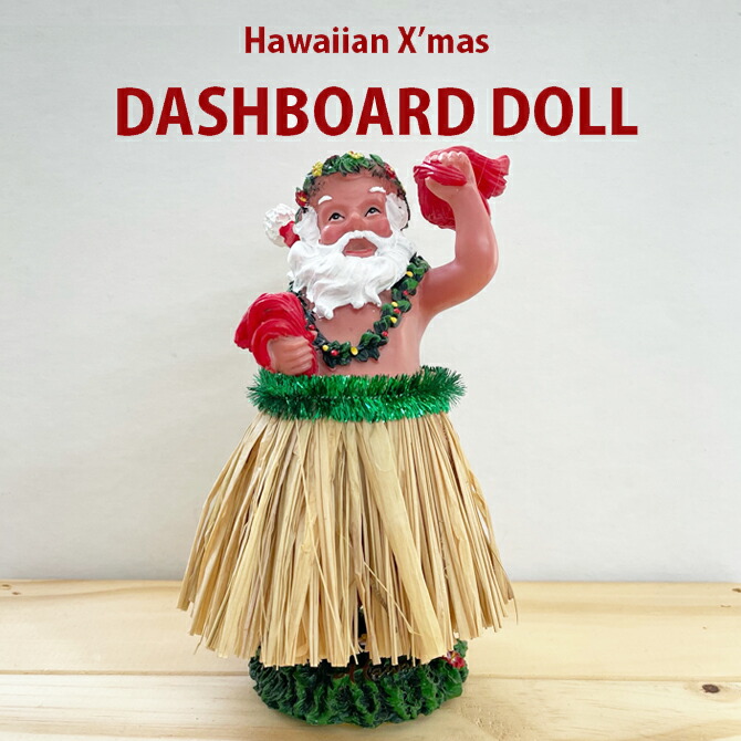 ビンテージボンビングヘッドフラドール ハワイサーフィン　首振り人形　HAWAII ビンテージボンビングヘッドフラドール ハワイサーフィン 首振り