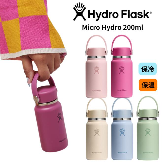 楽天市場】【Hydro Flask】【保温保冷】ハイドロフラスク Jelly