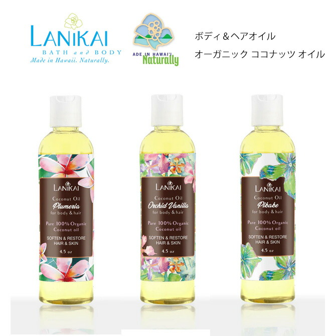 楽天市場】Oils of Aloha ククイ マッサージオイル 16oz(472ml)【オイルズオブアロハ ククイオイル ボディオイル ハワイ  ABCストア 楽天ランキング 1位 美容液 保湿 ハワイアン 美容オイル 天然オイル ロミロミ マッサージ オイル 南国 美容 オーガニック 大容量】  : Ma kai