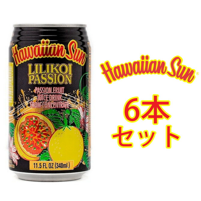 楽天市場】【6本セット】ハワイアンサン グアバ ネクター 340ml 【hawaiian sun ハワイアンジュース ハワイ ジュース 缶 ハワイアンフード  ネクター トロピカルジュース 海外 おいしい ドリンク 飲み物 人気 おすすめ クリスマス ABCストア abcストア】 : Ma kai