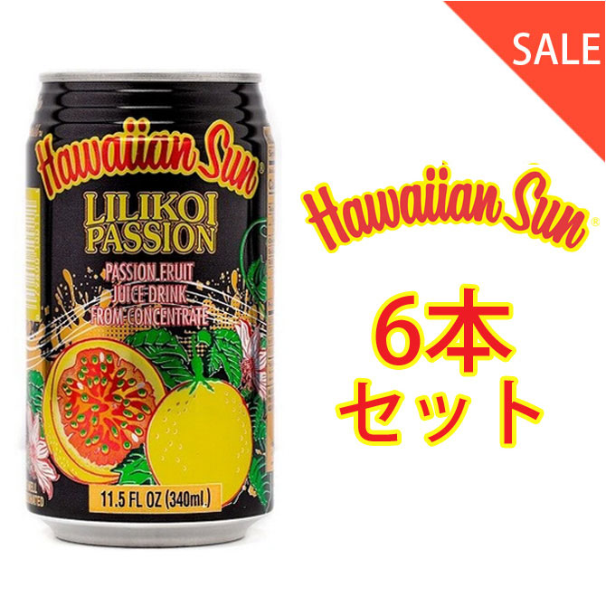 楽天市場】【6本セット】ハワイアンサン パイナップル オレンジ