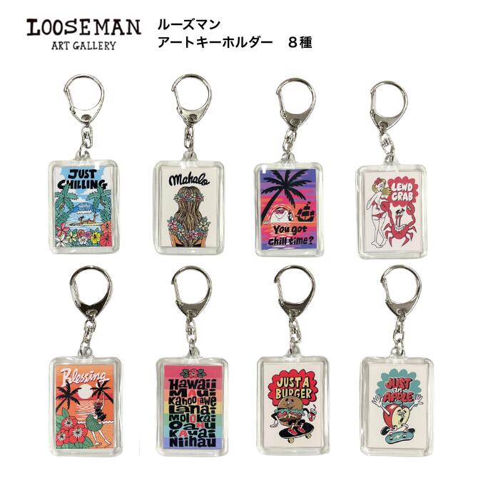 楽天市場】HID ハワイアンアイランドデザイン アクリル