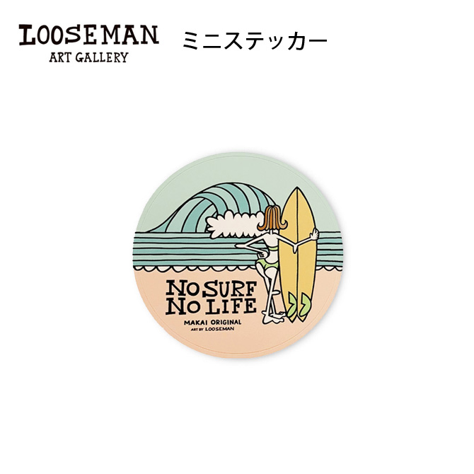 楽天市場】ルーズマン ステッカー 「SURFERS ONLY」 ホワイト【looseman LOOSEMAN ステッカー 防水 サーフィン  サーフボード ハワイ ハワイアン サーフ カリフォルニア シール 西海岸 カーステッカー 海 波 防水ステッカー 車 スーツケース カスタム】 :  Ma kai