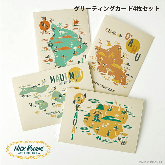 楽天市場】ニックカッチャー ポストカード10枚セット【Nick