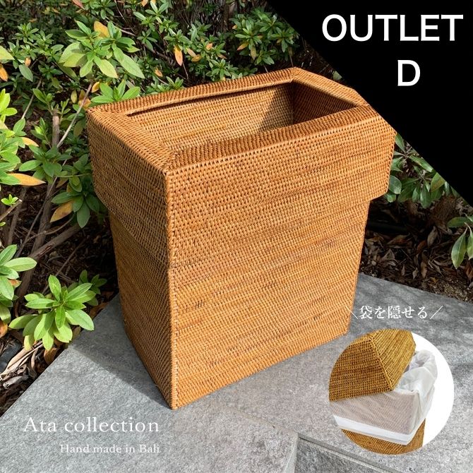 楽天市場】アタ ゴミ箱（ラウンド）【アタ アジア バリ島 アタ製品 丸