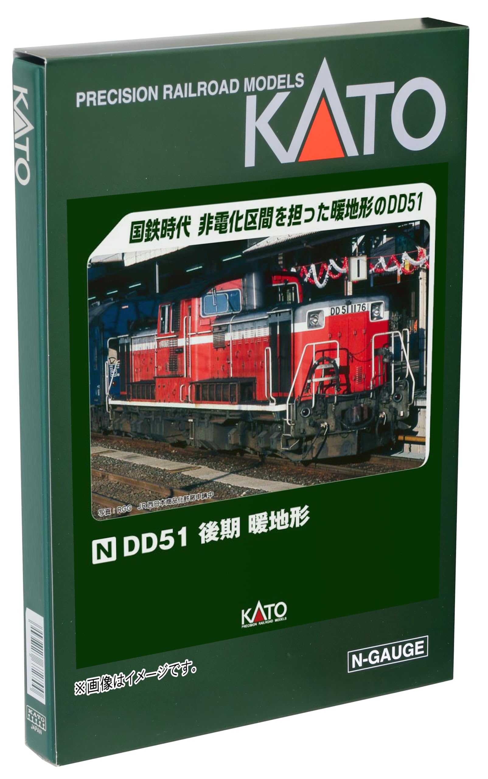 KATO Nゲージ DD51 後期 暖地形 7008-N 鉄道模型 ディーゼル機関車
