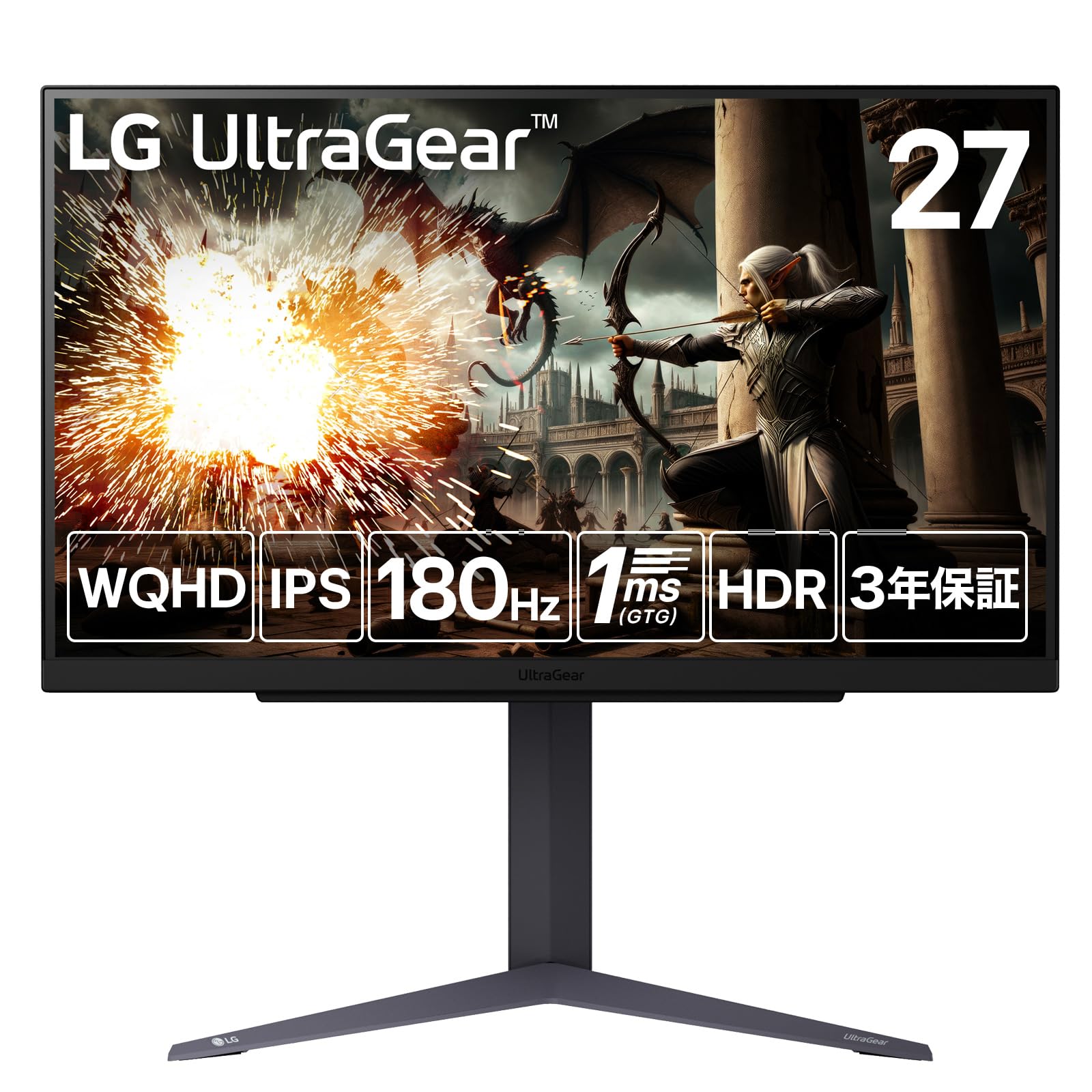 楽天市場】LG ゲーミングモニター 27GL850-B 27インチ/WQHD(2560