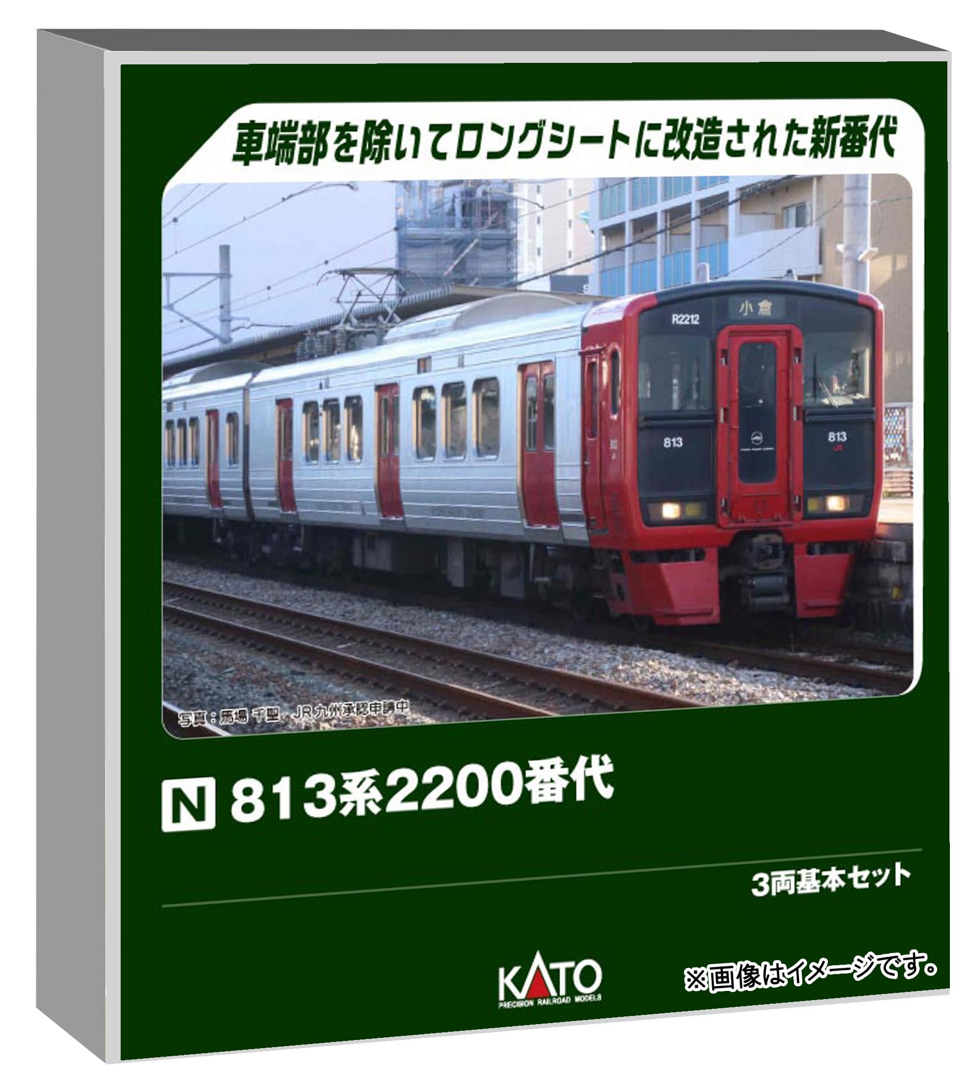 KATO Nゲージ 813系2200番代 3両基本セット 鉄道模型 電車 10-2047|SelectSHOP 岐阜 店