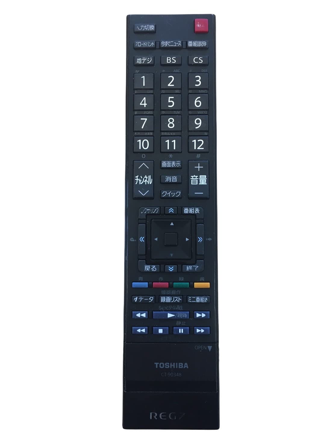 楽天市場】東芝 CT-90392 [液晶テレビ用リモコン] CT-90392 : e-shop KENGO